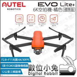 數位小兔【Autel Robotics EVO II PRO V2 含箱套組 6K 空拍機】20MP 無人機 航拍機 可 歷史價格詳細信息