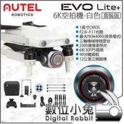 數位小兔【Autel Robotics EVO II PRO V2 含箱套組 6K 空拍機】20MP 無人機 航拍機 可 歷史價格詳細信息