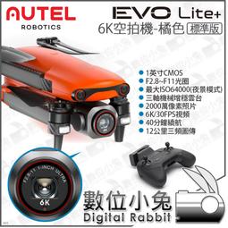 數位小兔【Autel Robotics EVO II PRO V2 含箱套組 6K 空拍機】20MP 無人機 航拍機 可 歷史價格詳細信息