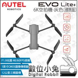 數位小兔【Autel Robotics EVO II PRO V2 含箱套組 6K 空拍機】20MP 無人機 航拍機 可 歷史價格詳細信息