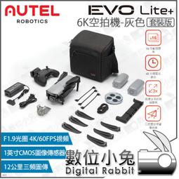 數位小兔【Autel Robotics EVO II PRO V2 含箱套組 6K 空拍機】20MP 無人機 航拍機 可 歷史價格詳細信息