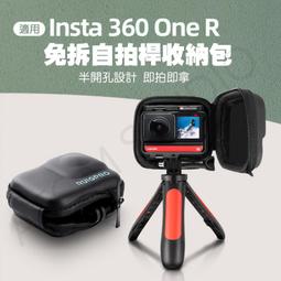 Insta360 ONE R/RS 鏡頭專用 防塵塞保護蓋 (2入)-副廠 歷史價格詳細信息