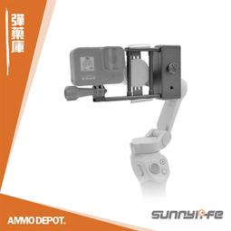 【GOPRO 彈藥庫】 SANDMARC HERO8 ND鏡 減光鏡 套組 ND16 ND32 ND64 #SM-329 歷史價格詳細信息