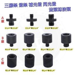 雙頭金屬撬片 金屬 拆機 開殼 撬片 筆電 手機 維修 拆機片 專業維修必備 工具 歷史價格詳細信息