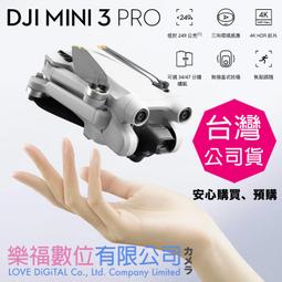 【福利品】DJI OSMO MOBILE SE 手機雲台 三軸 手持穩定器 OM6 可參考 公司貨. 歷史價格詳細信息