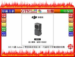 【光統網購】DJI 大疆 DJI Care 隨心換 (Mavic 2) 台灣原廠全新公司貨~下標先問台南門市庫存 歷史價格詳細信息