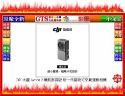 【光統網購】DJI 大疆 DJI Care 隨心換 (Mavic 2) 台灣原廠全新公司貨~下標先問台南門市庫存 歷史價格詳細信息