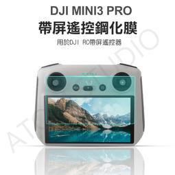 【Sunnylife】Mini 3&amp;2&amp;#65295;Mavic 3&amp;#65295;Air 2S 遙控器掛繩【空拍小舖 Drone Skins】 歷史價格詳細信息