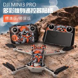 【Sunnylife】Mini 3&amp;2&amp;#65295;Mavic 3&amp;#65295;Air 2S 遙控器掛繩【空拍小舖 Drone Skins】 歷史價格詳細信息