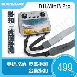 拆屏 專用 刮刀 iPhone New ipad 2 Touch 液晶維修 平板電腦 拆屏工具 撬棒 拆機工具 小鐵鏟 歷史價格詳細信息