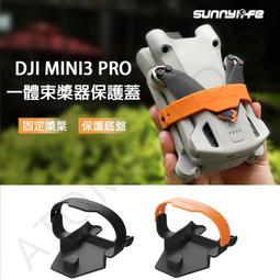【Sunnylife】Mini 3&amp;2&amp;#65295;Mavic 3&amp;#65295;Air 2S 遙控器掛繩【空拍小舖 Drone Skins】 歷史價格詳細信息
