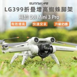【Sunnylife】Mini 3&amp;2&amp;#65295;Mavic 3&amp;#65295;Air 2S 遙控器掛繩【空拍小舖 Drone Skins】 歷史價格詳細信息