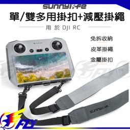 【 E Fly 】DJI Mavic Air2 雲台保護罩 鏡頭蓋 保護蓋 拆裝出清品/原廠公司貨/實體店面/現貨 歷史價格詳細信息