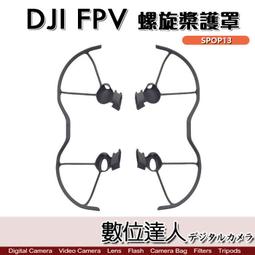 DJI FPV 穿越機 空拍機  無人機 航拍機 分期零利率 原廠公司貨 歷史價格詳細信息
