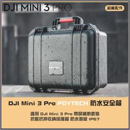 【海渥智能科技】世季SJRC 新品 F22S PRO 4K三軸雲台版 空拍機GPS智能避障返航四軸飛行器 歷史價格詳細信息