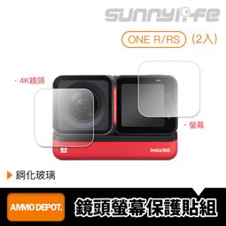 【GOPRO 彈藥庫】 SANDMARC HERO8 ND鏡 減光鏡 套組 ND16 ND32 ND64 #SM-329 歷史價格詳細信息