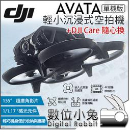 DJI Care 隨心續享 (DJI OM 4) 原廠公司貨 歷史價格詳細信息