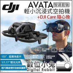 【智子】大疆DJI SPARK 曉 3D傳感器 前視組件 模塊 模組 原廠維修件 歷史價格詳細信息