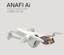 Parrot ANAFI GPS模組 歷史價格詳細信息