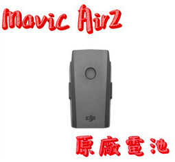 DJI MAVIC AIR2 降躁 彩色 螺旋槳 7238F 雙面彩色 槳躁槳 air 2配件 SUNNYLIFE正品 歷史價格詳細信息