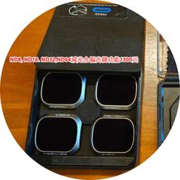 大疆 DJI Mavic 2 高品質 智能飛行電池 歷史價格詳細信息