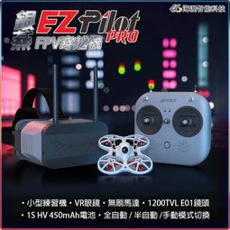 【海渥智能科技】DJI 大疆 MAVIC 3 影像至上 暢飛版套裝 專業級Hasselblad4/3感光元件全向避障 歷史價格詳細信息