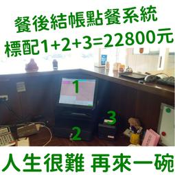 (全新)領結單售區 喬治高職制服領結 學生制服領結 學生領結 歷史價格詳細信息