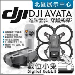 數位小兔【 大疆 DJI Air 3S 增廣鏡 】公司貨 廣角濾鏡 增廣濾鏡 廣角鏡 原廠配件 鏡頭濾鏡 效果濾鏡 歷史價格詳細信息