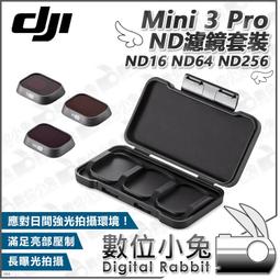 數位小兔【DJI Mini SE 大疆 暢飛套裝 輕型空拍機 + 暢飛二年 DJI Care隨心換】無人機航拍機mavi 歷史價格詳細信息
