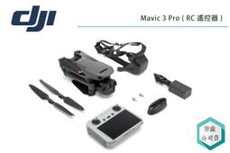 《視冠》大疆 DJI Avata 2 暢飛套裝（三電池版）+ 一年保險 穿越機 空拍機 台灣代理 公司貨 歷史價格詳細信息