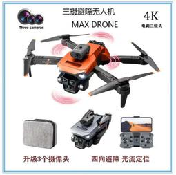 新款3鏡頭行車記錄儀高清1080p車前車內車後同時錄像 歷史價格詳細信息