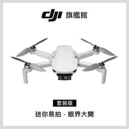 DJI MINI2 SE 套裝版 送128G U3記憶卡(公司貨) 歷史價格詳細信息