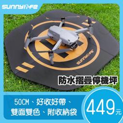 DJI Air 2S / Mini 2 / Mavic Air 2 RC-N1 遙控器平板支架 原廠公司貨(現貨) 歷史價格詳細信息