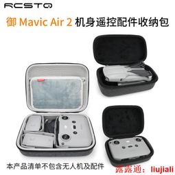 收納包適用2021ipad10.2內膽包air5平板ipad10電腦pro12.9防摔ipad9/8/7代4保護套11 歷史價格詳細信息