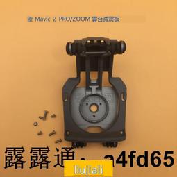 「特價現貨」適用 DELL戴爾 Latitude 5400 5402 5410 B殼 外殼 屏殼 0WC4KJ 歷史價格詳細信息