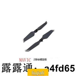 現貨DJI 大疆 禦 MAVIC 2 PRO專版 ZOOM變焦版 前視組件 前視覺模塊 歷史價格詳細信息