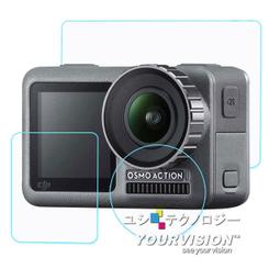 DJI Osmo Action 鋼化 玻璃 保護貼 螢幕貼 鏡頭貼 (一組入) 歷史價格詳細信息
