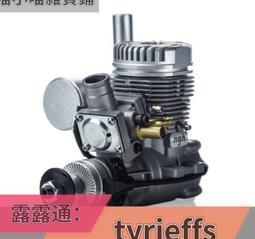 【限時下殺】甲醇汽油機專用金屬三葉槳槳罩[小音嚴選W3] 歷史價格詳細信息