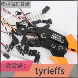 ????限時下殺????可開發票✅JR 原裝高品質魔術扎帶 230mm 310mm 410mm （2條裝） 歷史價格詳細信息