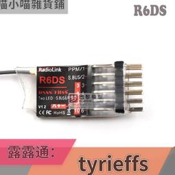 限時下殺 新款6.5寸二分頻音箱空箱體木質迷宮書架音響汽車喇叭DIY改裝外殼 歷史價格詳細信息