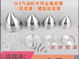 【限時下殺】汽油機 渦噴專用 CNC制造 CRRCPRO 高透亮防氣泡 油箱125ml/250ml[小音嚴選W3] 歷史價格詳細信息