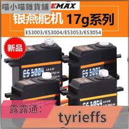 下殺✅新品惠發票西藏轉經輪轉經筒藏傳密宗電動家用擺件六字真言轉金桶底座 歷史價格詳細信息