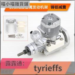 ????限時下殺????可開發票✅航模玻纖 工具架 支架 內六角螺絲刀 剪刀 剝線鉗 23種工具可放置 歷史價格詳細信息