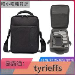 ????限時下殺????可開發票✅適用于智雲weebills收納 微畢S穩定器配件手提包wbs手持雲臺手提 歷史價格詳細信息