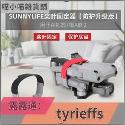 ????限時下殺????可開發票✅適用于智雲weebills收納 微畢S穩定器配件手提包wbs手持雲臺手提 歷史價格詳細信息