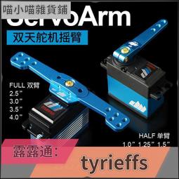 ????限時下殺????可開發票✅天地飛 ET16 ET12升級版 16通 2.4G 中文觸屏 高頻頭 航模遙控器 歷史價格詳細信息