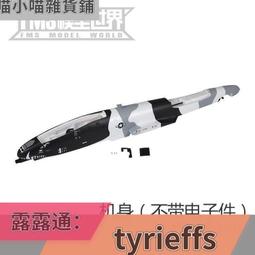 【限時下殺】FMS 手拋飛機Alpha阿爾法 戶外室內親子玩具 航模像真耐摔[小音嚴選3] 歷史價格詳細信息