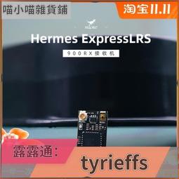 【限時下殺】化骨龍 HGLRC Zeus F7 722 氣壓計 dji 直插 穿越機 BF INAV[小音嚴選W3] 歷史價格詳細信息