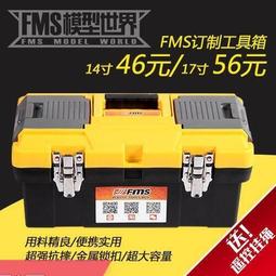 限時下殺手提箱 工具箱 儀器箱 家用小聲卡工具鋁合收納箱 保險箱 文件箱 五金設備儀器盒 玩具箱 金屬箱子 歷史價格詳細信息