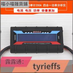????限時下殺????可開發票✅航模降壓模塊輸入8-55V輸出電流5ABEC電源DC輸入2S-13S穩壓 歷史價格詳細信息